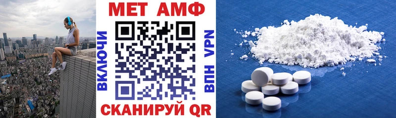 Амфетамин 98%  дарнет шоп  Воркута 
