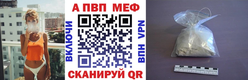 Alpha-PVP СК КРИС  нарко площадка официальный сайт  Воркута 
