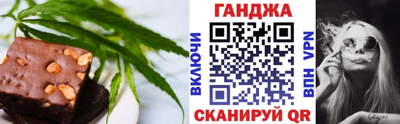 Печенье с ТГК конопля  наркошоп  Воркута 