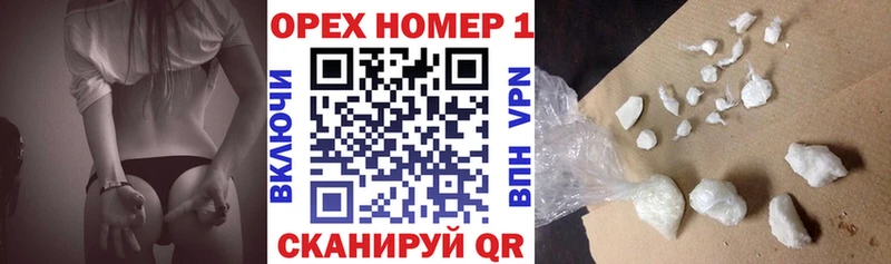 Кокаин Эквадор  купить наркоту  площадка клад  Воркута 