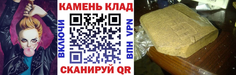 Гашиш убойный где купить наркоту Воркута