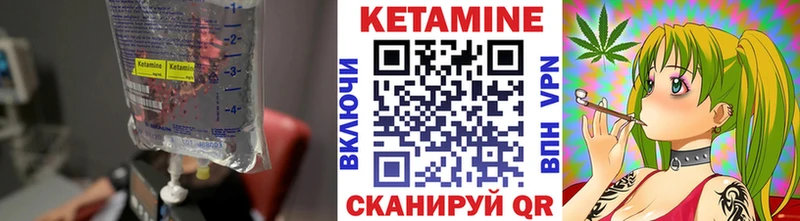 ОМГ ОМГ зеркало Воркута Кетамин ketamine