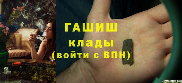 синтетический гашиш Белокуриха
