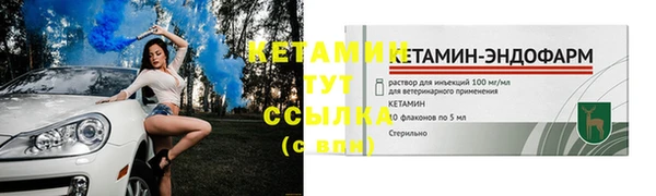 меф VHQ Бородино