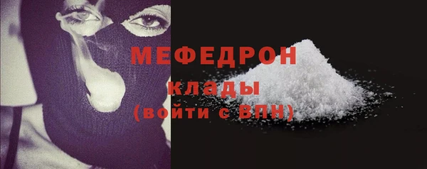 героин Богородицк