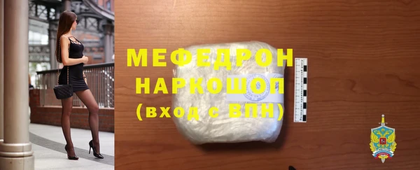 синтетический гашиш Белокуриха