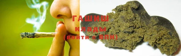 героин Богородицк