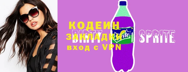 меф Белоозёрский