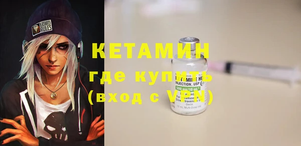 молекула духа Апатиты