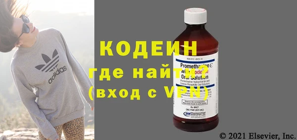 синтетический гашиш Белокуриха