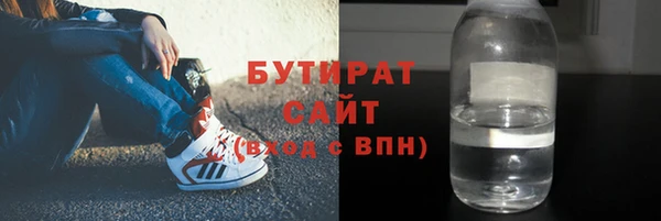 MDMA Богородск