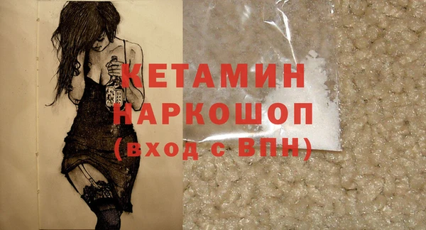 героин Богородицк