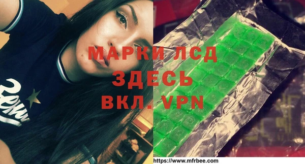 спиды Анжеро-Судженск