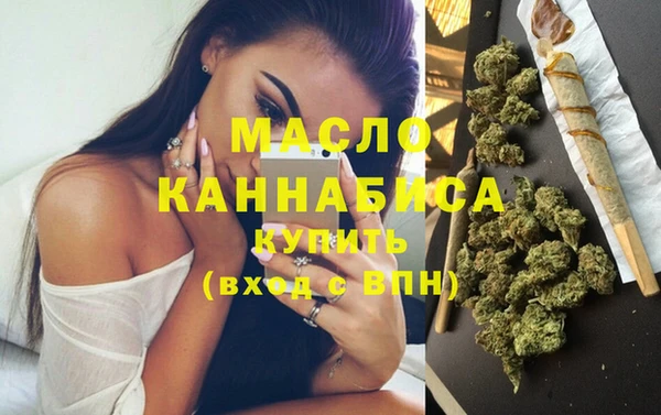 2c-b Бугульма