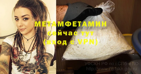 спиды Анжеро-Судженск