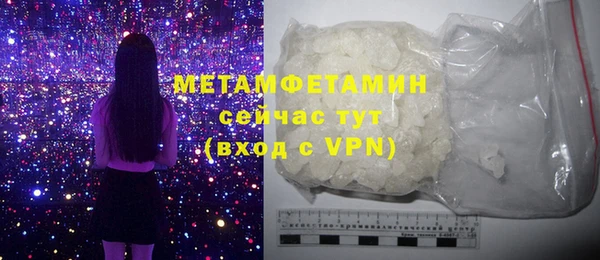 молекула духа Апатиты
