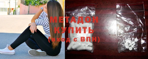 MDMA Богородск