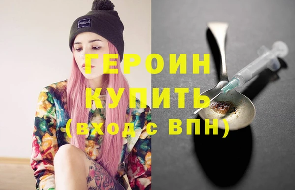 стафф Бронницы