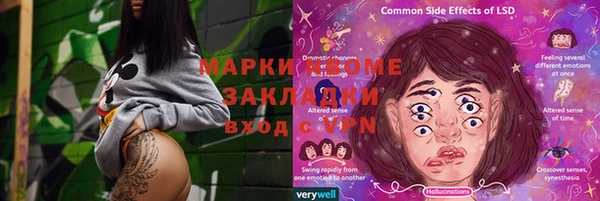 MDMA Богородск