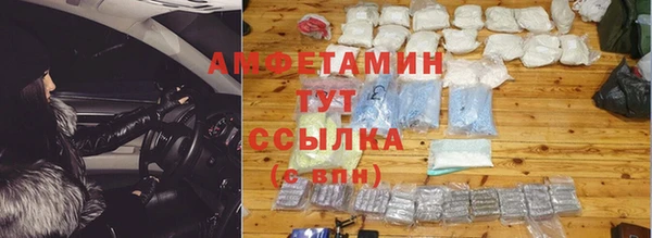 меф Белоозёрский