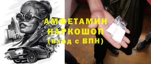 молекула духа Апатиты