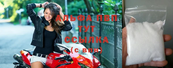 синтетический гашиш Белокуриха