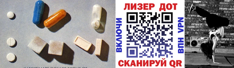 LSD-25 экстази кислота  Воркута 