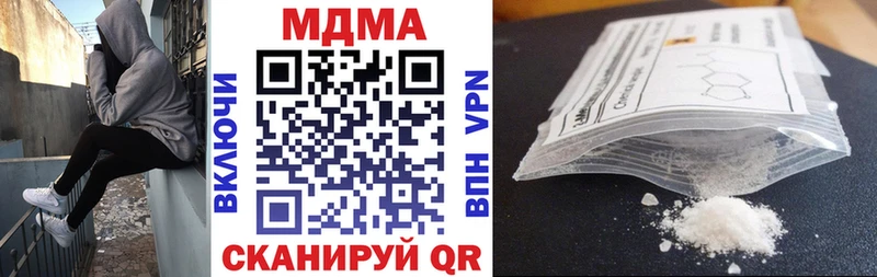 дарк нет телеграм  Воркута  MDMA crystal 