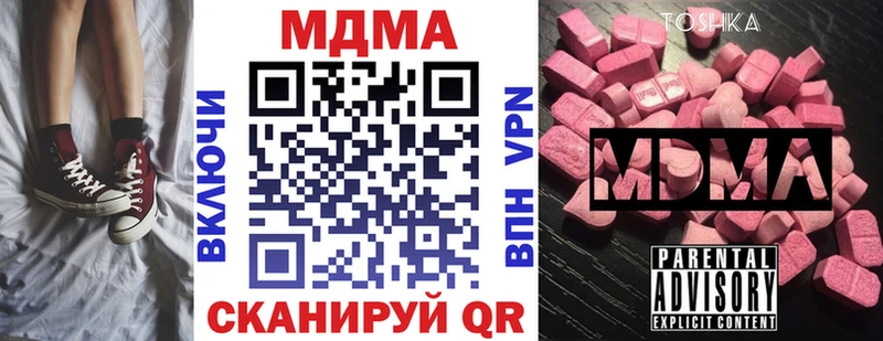 MDMA crystal Воркута