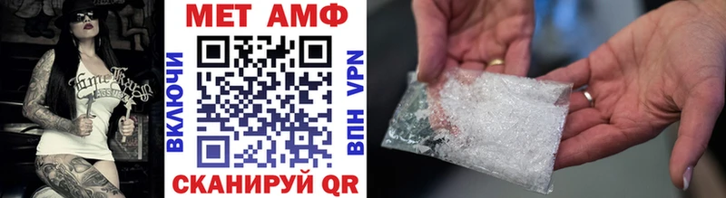 цены   Воркута  мега как зайти  Метамфетамин Methamphetamine 