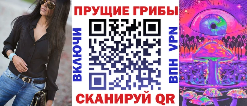 Псилоцибиновые грибы мицелий  Воркута 